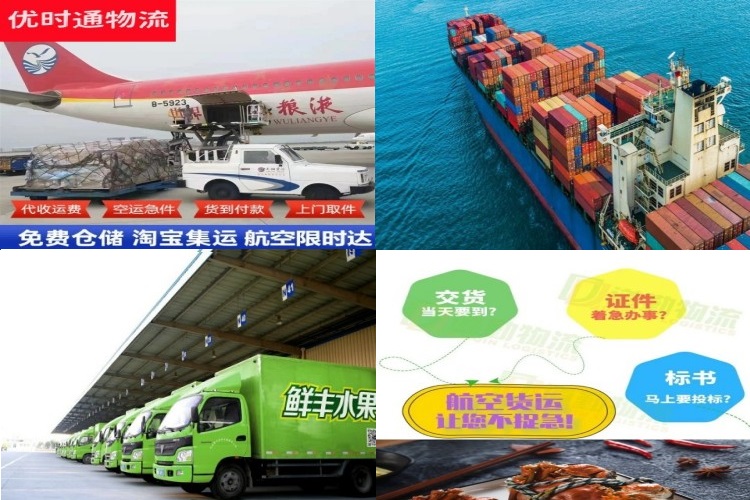 冷水滩到克罗地亚航空货运公司-冷水滩到克罗地亚物流专线